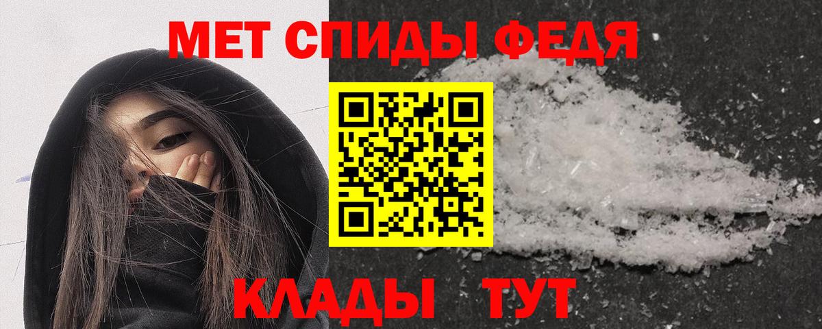 АМФ VHQ Зеленогорск