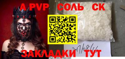 дживик Боровичи