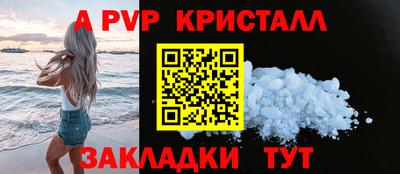 кокаин премиум Братск
