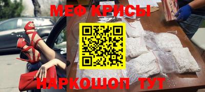 кокаин премиум Братск