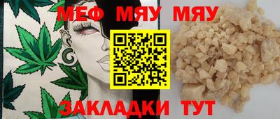 кокаин премиум Братск