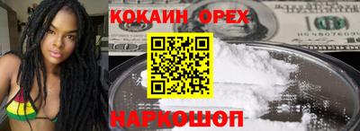 скорость Брянск