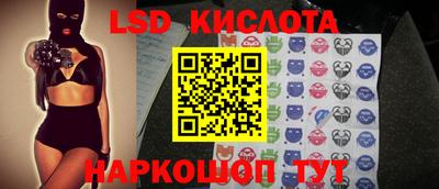 кокаин премиум Братск