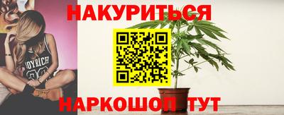 кокаин премиум Братск