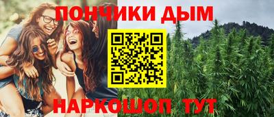 кокаин премиум Братск