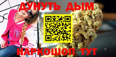кокаин премиум Братск