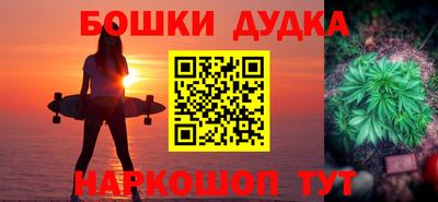 кокаин премиум Братск