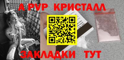 кокаин премиум Братск