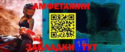 кокаин премиум Братск