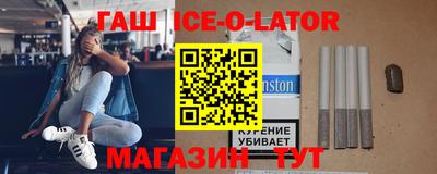 кокаин премиум Братск