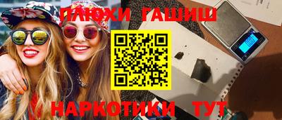 кокаин премиум Братск