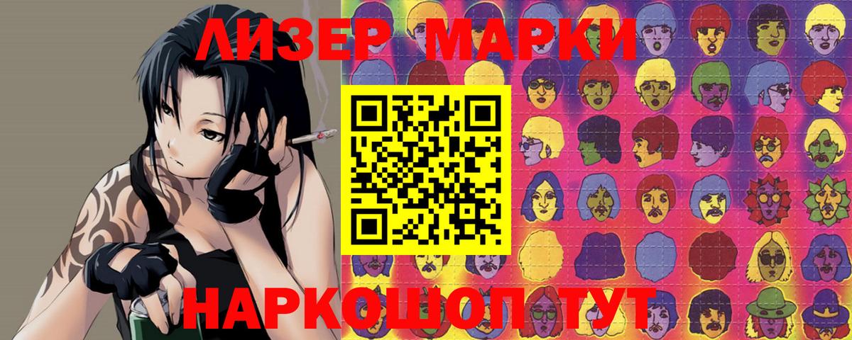 LSD-25 экстази кислота Зеленогорск