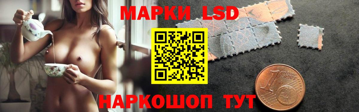 Зеленогорск  ЛСД экстази ecstasy  мега маркетплейс  Вход с VPN  ЛСД экстази ecstasy 