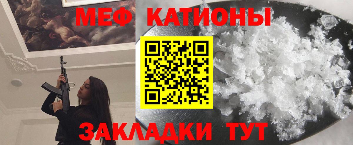 Зеленогорск  МЯУ-МЯУ VHQ  Вход с VPN 