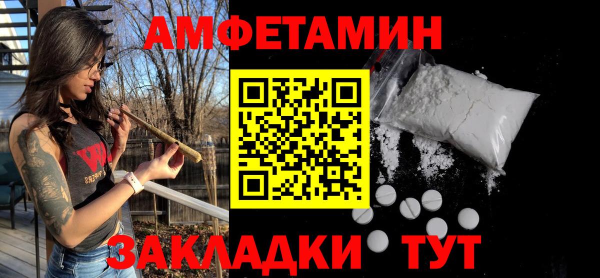 Метамфетамин Methamphetamine Зеленогорск