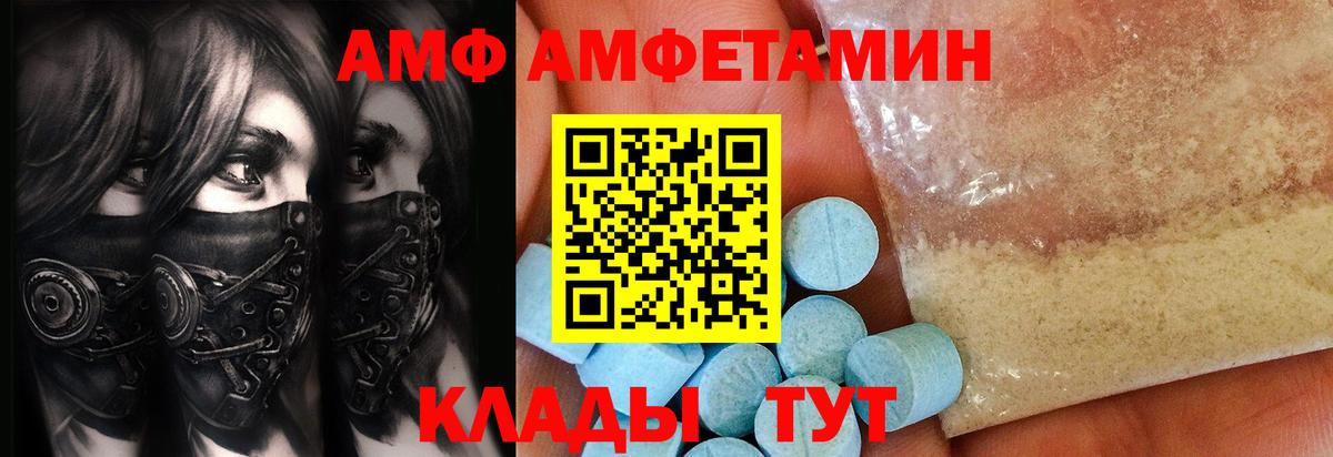 Первитин Methamphetamine  Вход с VPN  Зеленогорск  Первитин Methamphetamine 