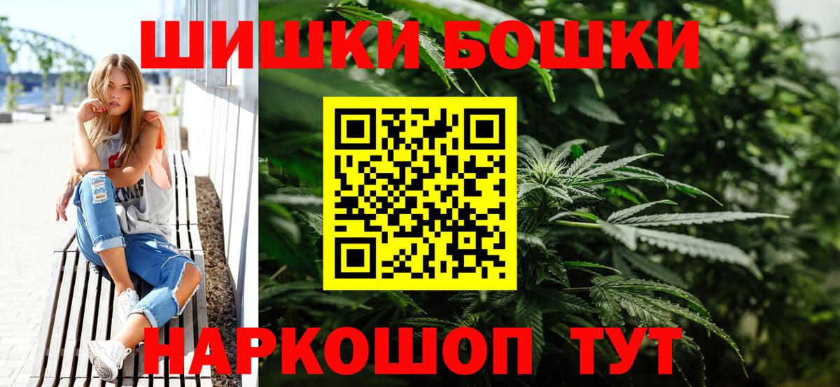 Зеленогорск  Каннабис ГИДРОПОН  Марихуана Ganja  Шишки марихуана семена  Канабис индика  Вход с VPN 